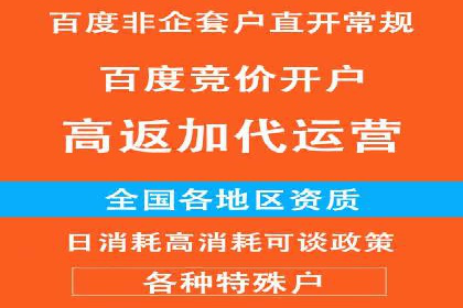 成功推广开户案例分享